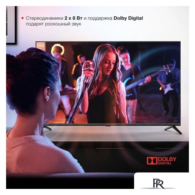 Телевизор StarWind SW-LED43UG403 - Изображение №5 — Интернет-магазин ПроЗаказ