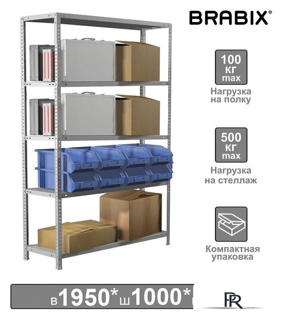 Стеллаж Brabix Ms Kd-200/60-5 291121 - Изображение №1 — Интернет-магазин ПроЗаказ