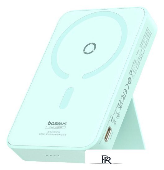 Внешний аккумулятор Baseus MagPro Magnetic Bracket Wireless Fast-Charging Power Bank 20W 5000mAh (мятный) - Изображение №1 — Интернет-магазин ПроЗаказ
