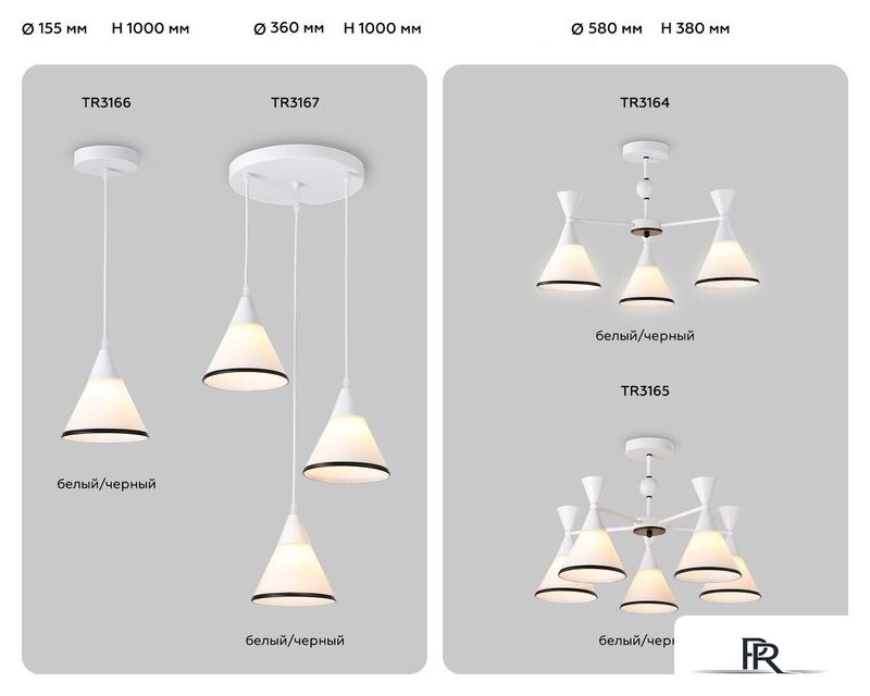 Подвесная люстра Ambrella light Traditional TR3167/3 WH/BK (белый/черный) - Изображение №9 — Интернет-магазин ПроЗаказ