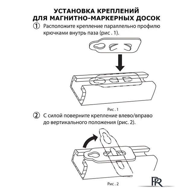 Магнитно-маркерная доска BRAUBERG Premium 120х240 см 231702 - Изображение №6 — Интернет-магазин ПроЗаказ
