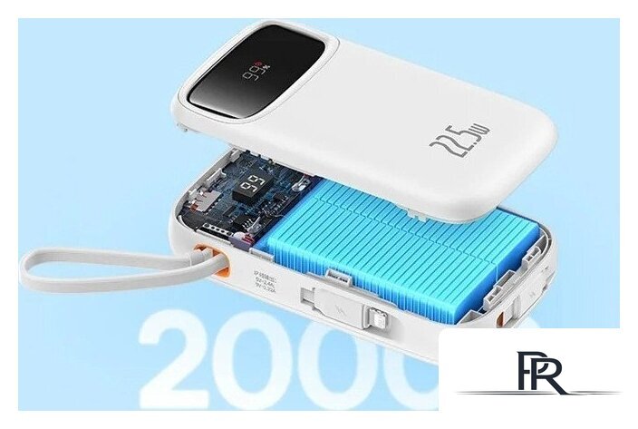 Внешний аккумулятор Baseus Qpow2 Dual-Cable Digital Display Fast Charge Power Bank 22.5W 20000mAh (белый) - Изображение №8 — Интернет-магазин ПроЗаказ