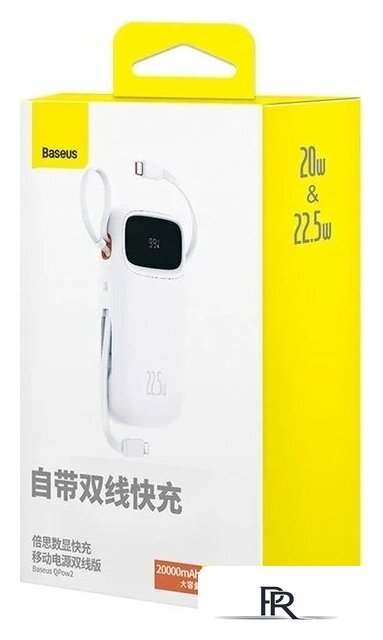 Внешний аккумулятор Baseus Qpow2 Dual-Cable Digital Display Fast Charge Power Bank 22.5W 20000mAh (белый) - Изображение №5 — Интернет-магазин ПроЗаказ