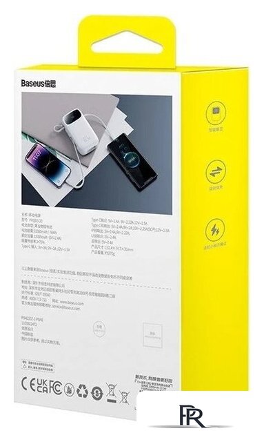 Внешний аккумулятор Baseus Qpow2 Dual-Cable Digital Display Fast Charge Power Bank 22.5W 20000mAh (белый) - Изображение №6 — Интернет-магазин ПроЗаказ