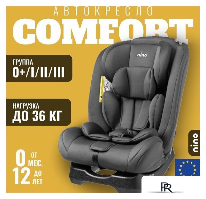 Детское автокресло Nino Comfort ZY02A (черный) - Изображение №13 — Интернет-магазин ПроЗаказ