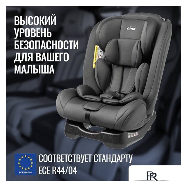 Детское автокресло Nino Comfort ZY02A (черный) - Изображение №15 — Интернет-магазин ПроЗаказ