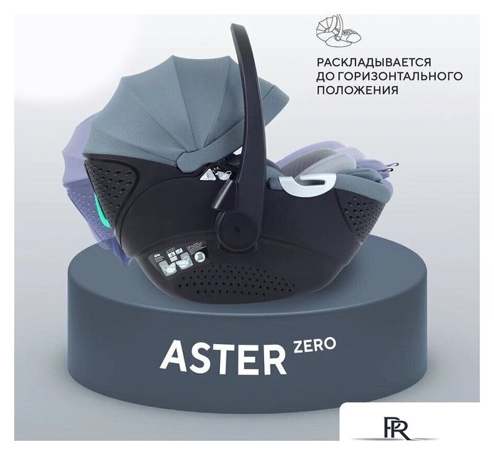 Детское автокресло Rant Aster Zero AY378 (графитовый) - Изображение №15 — Интернет-магазин ПроЗаказ