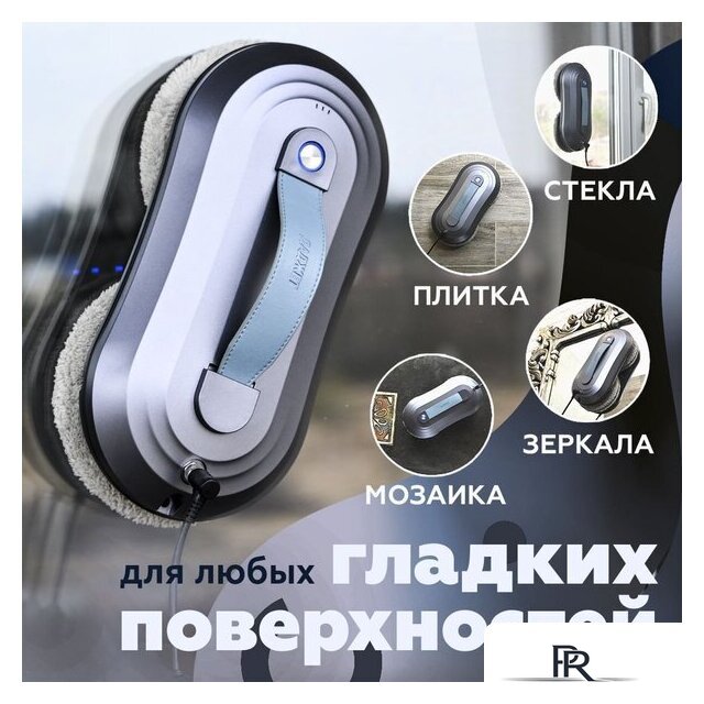 Робот для мытья окон Даджет W220 - Изображение №4 — Интернет-магазин ПроЗаказ
