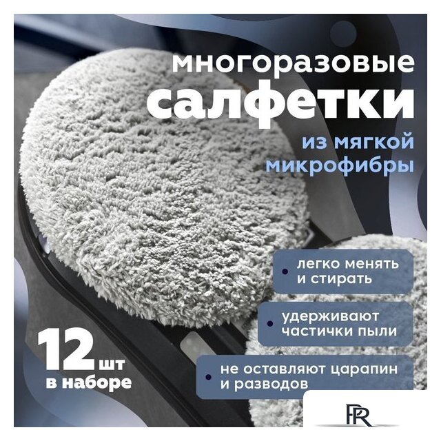 Робот для мытья окон Даджет W220 - Изображение №3 — Интернет-магазин ПроЗаказ