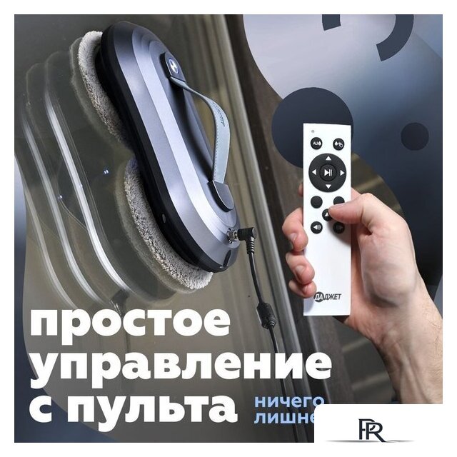 Робот для мытья окон Даджет W220 - Изображение №6 — Интернет-магазин ПроЗаказ