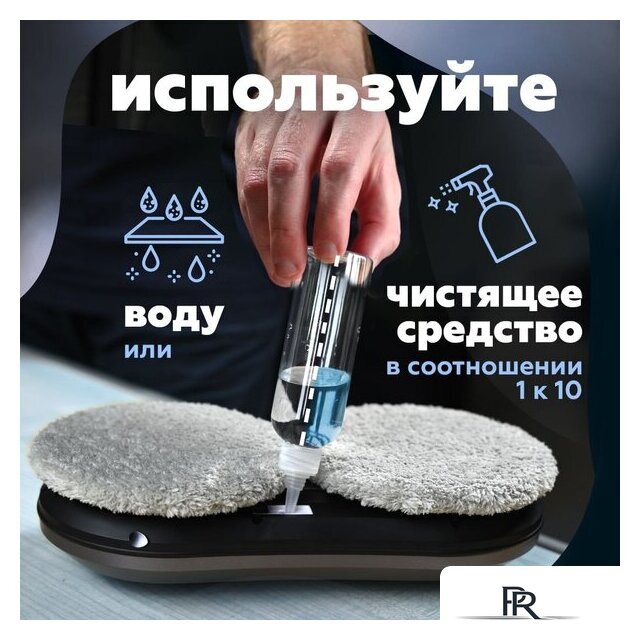 Робот для мытья окон Даджет W220 - Изображение №8 — Интернет-магазин ПроЗаказ