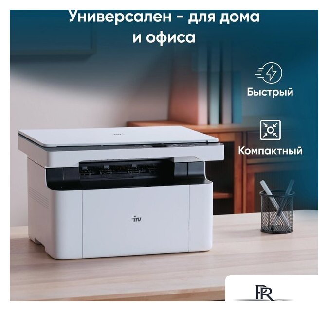 МФУ iRU Strato HM2401DNW - Изображение №3 — Интернет-магазин ПроЗаказ