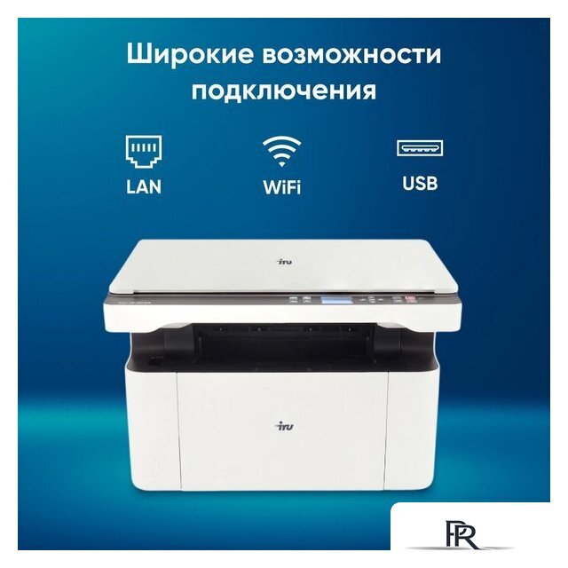 МФУ iRU Strato HM2401DNW - Изображение №4 — Интернет-магазин ПроЗаказ