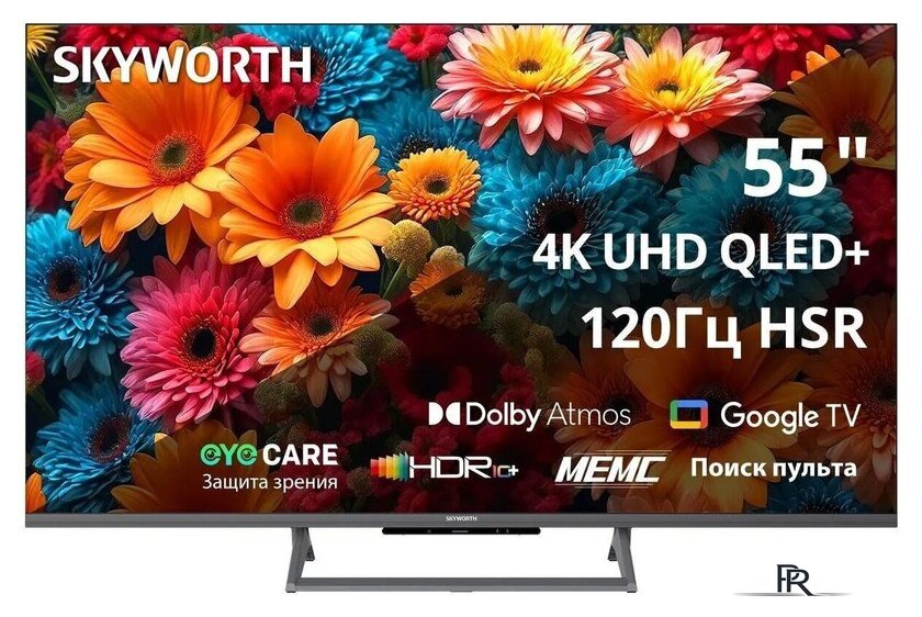 Телевизор Skyworth 55Q67H - Изображение №1 — Интернет-магазин ПроЗаказ