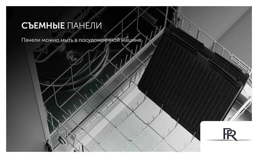 Электрогриль Polaris PGP 3005 - Изображение №22 — Интернет-магазин ПроЗаказ