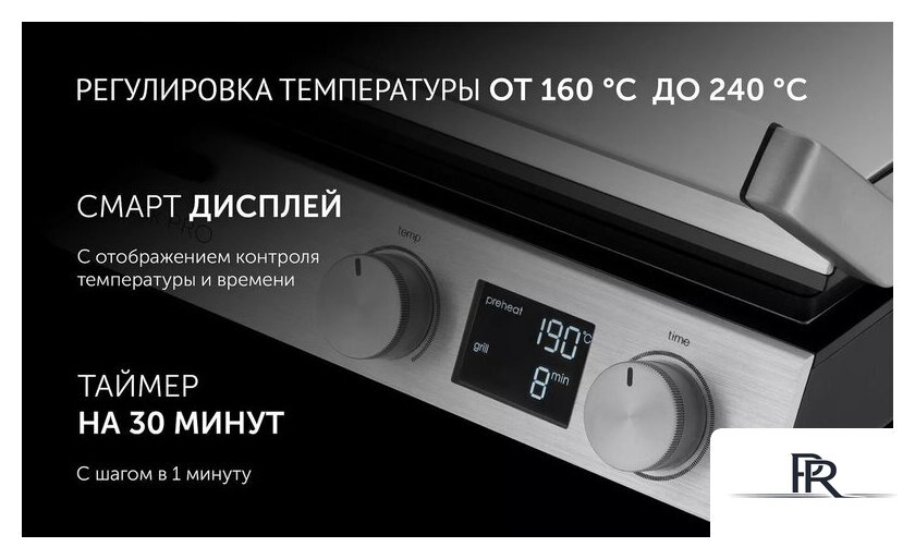 Электрогриль Polaris PGP 3005 - Изображение №19 — Интернет-магазин ПроЗаказ