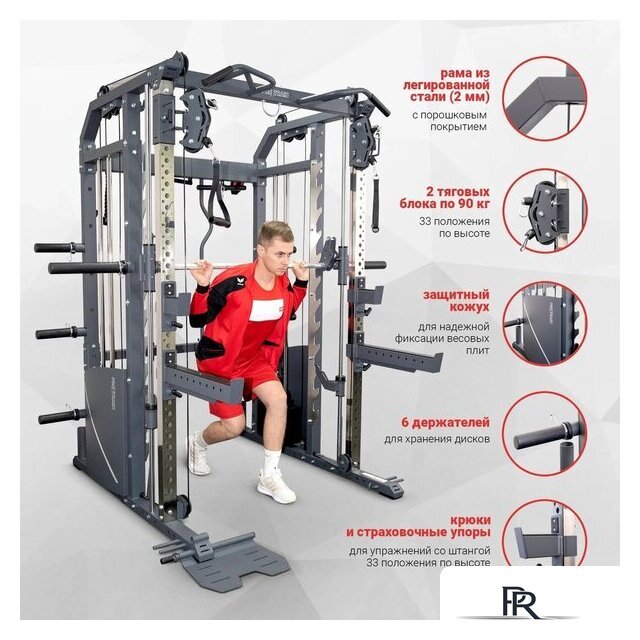 Силовой комплекс Protrain GT3 PRO - Изображение №3 — Интернет-магазин ПроЗаказ