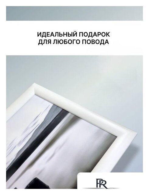 Картина Декарт 8Л3668 - Изображение №6 — Интернет-магазин ПроЗаказ