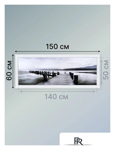 Картина Декарт 8Л3668 - Изображение №8 — Интернет-магазин ПроЗаказ