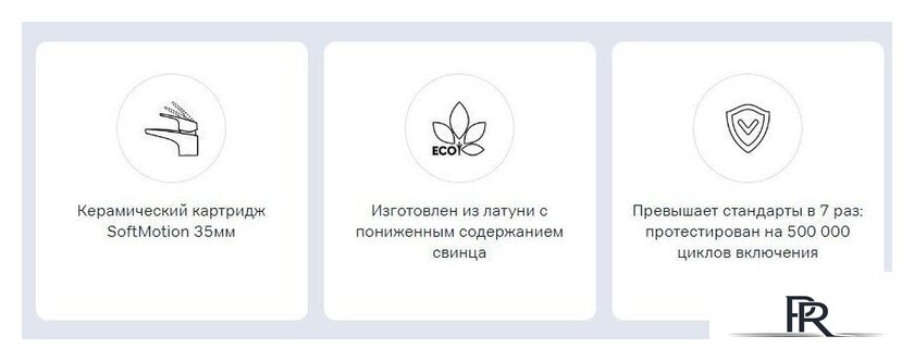 Кухонная мойка Berge BR-5200 + Like F8007122 (черный) - Изображение №21 — Интернет-магазин ПроЗаказ