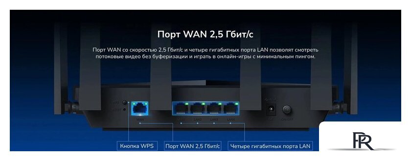 Wi-Fi роутер Cudy WR6500H 1.0 - Изображение №6 — Интернет-магазин ПроЗаказ