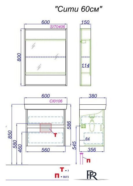 Aqwella Тумба под умывальник City CI0106DK - Изображение №3 — Интернет-магазин ПроЗаказ