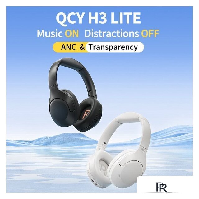 Наушники QCY H3 Lite (белый) - Изображение №7 — Интернет-магазин ПроЗаказ
