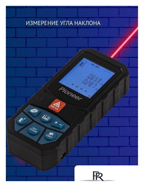 Лазерный дальномер Pioneer Tools LDM-100A-01 - Изображение №4 — Интернет-магазин ПроЗаказ