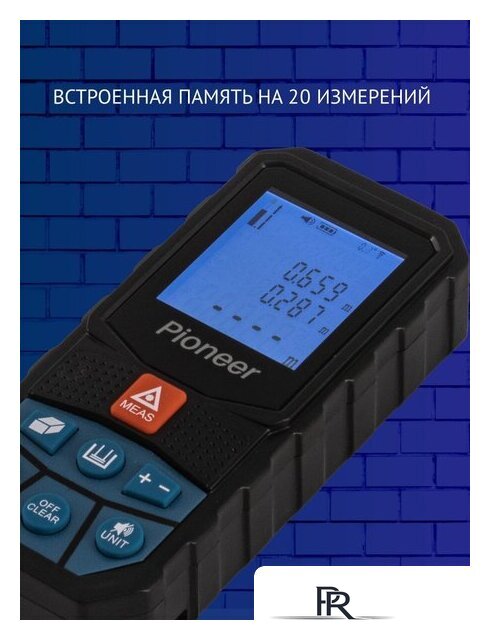 Лазерный дальномер Pioneer Tools LDM-100A-01 - Изображение №6 — Интернет-магазин ПроЗаказ