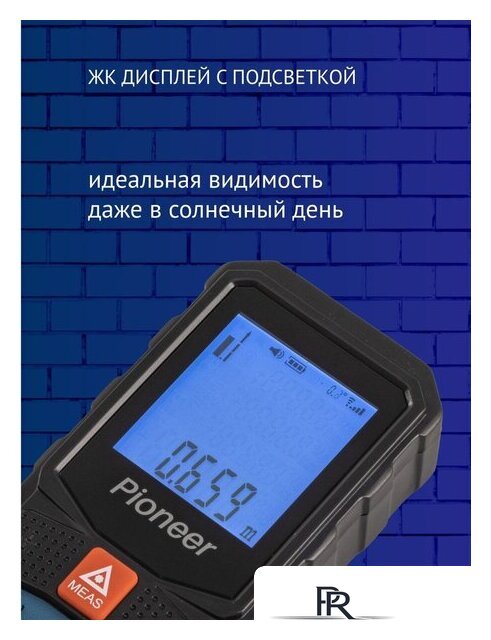Лазерный дальномер Pioneer Tools LDM-100A-01 - Изображение №10 — Интернет-магазин ПроЗаказ
