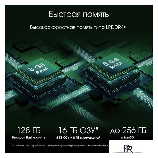 Планшет Digma Pro Edge 4G 8GB/128GB (серый космос) - Изображение №5 — Интернет-магазин ПроЗаказ