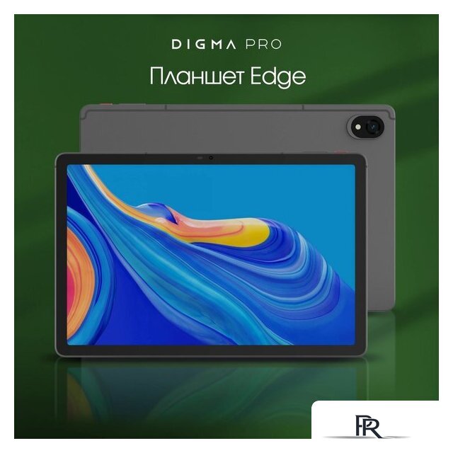 Планшет Digma Pro Edge 4G 8GB/128GB (серый космос) - Изображение №2 — Интернет-магазин ПроЗаказ