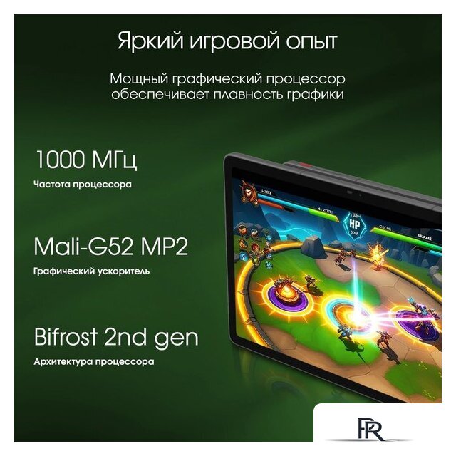 Планшет Digma Pro Edge 4G 8GB/128GB (серый космос) - Изображение №6 — Интернет-магазин ПроЗаказ