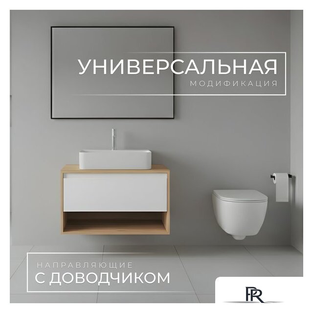  Wellerein Тумба под умывальник AMAL 06302 - Изображение №2 — Интернет-магазин ПроЗаказ