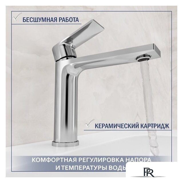 Умывальник Lauter 21441B + Reef 21CK678C - Изображение №4 — Интернет-магазин ПроЗаказ