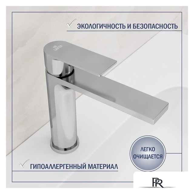 Умывальник Lauter 21441B + Reef 21CK678C - Изображение №5 — Интернет-магазин ПроЗаказ