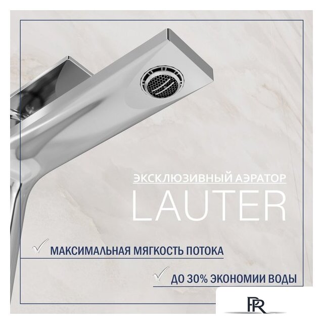 Умывальник Lauter 21441B + Reef 21CK678C - Изображение №6 — Интернет-магазин ПроЗаказ