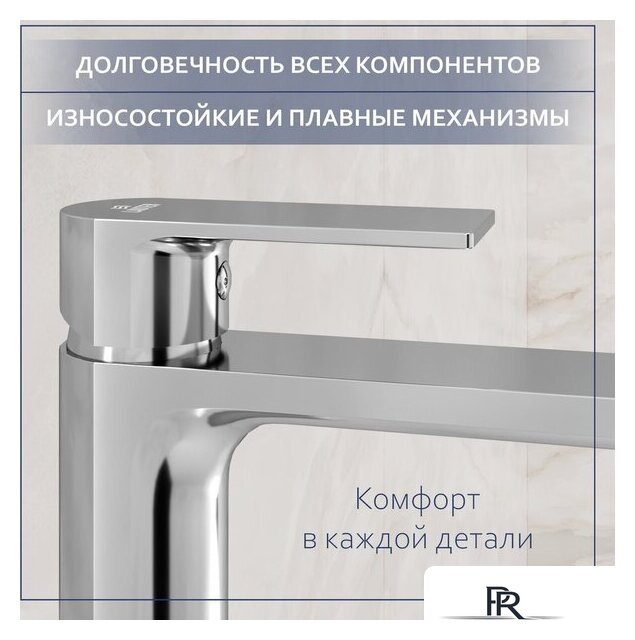 Умывальник Lauter 21441B + Reef 21CK678C - Изображение №7 — Интернет-магазин ПроЗаказ