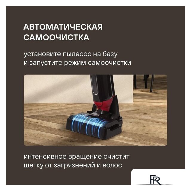 Вертикальный моющий пылесос Rondell RDE-2080 - Изображение №25 — Интернет-магазин ПроЗаказ