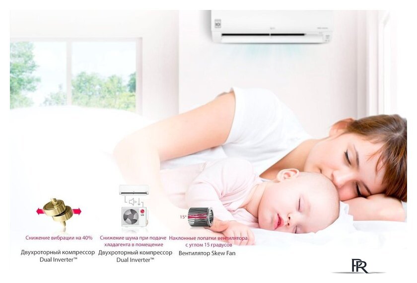 Кондиционер LG Evo Max DC12RH - Изображение №12 — Интернет-магазин ПроЗаказ