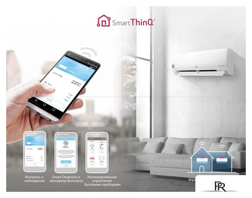 Кондиционер LG Evo Max DC12RH - Изображение №11 — Интернет-магазин ПроЗаказ