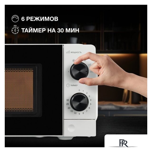 Микроволновая печь Hyundai HYM-M2049 - Изображение №4 — Интернет-магазин ПроЗаказ