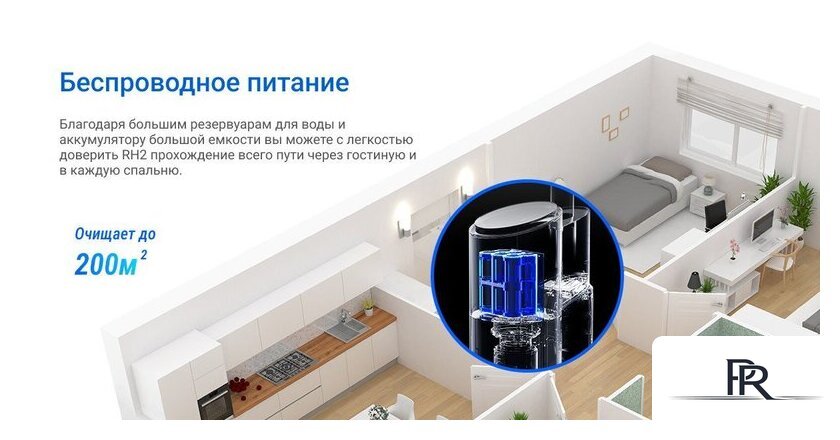 Вертикальный моющий пылесос Ezviz RH2 - Изображение №16 — Интернет-магазин ПроЗаказ