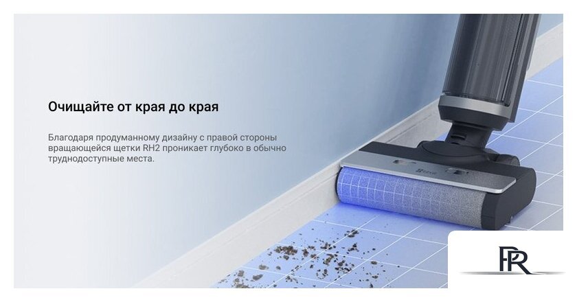 Вертикальный моющий пылесос Ezviz RH2 - Изображение №14 — Интернет-магазин ПроЗаказ