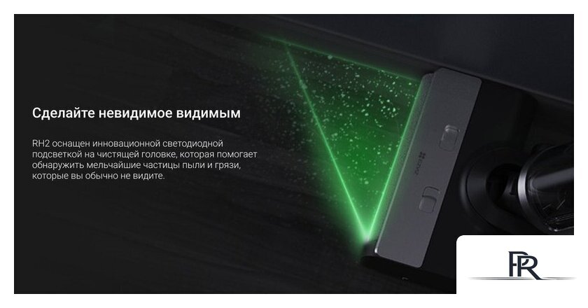 Вертикальный моющий пылесос Ezviz RH2 - Изображение №13 — Интернет-магазин ПроЗаказ