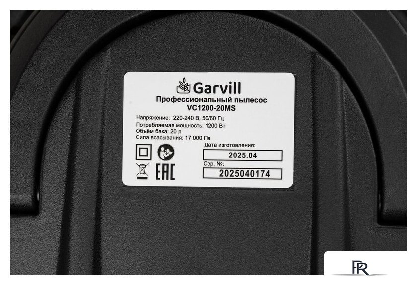 Пылесос Garvill VC1200-20MS - Изображение №21 — Интернет-магазин ПроЗаказ