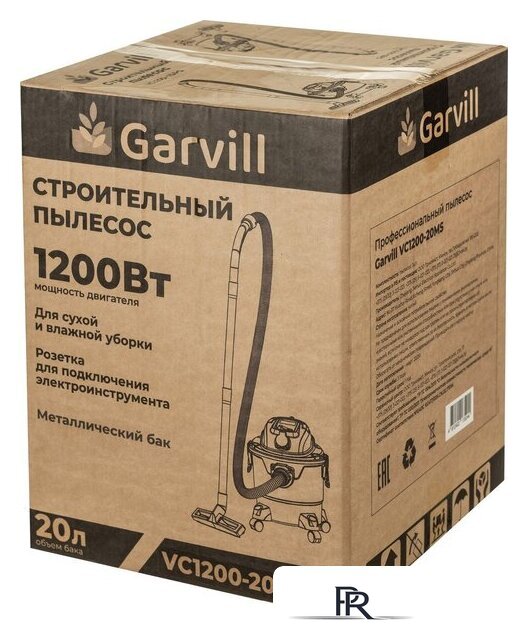 Пылесос Garvill VC1200-20MS - Изображение №22 — Интернет-магазин ПроЗаказ