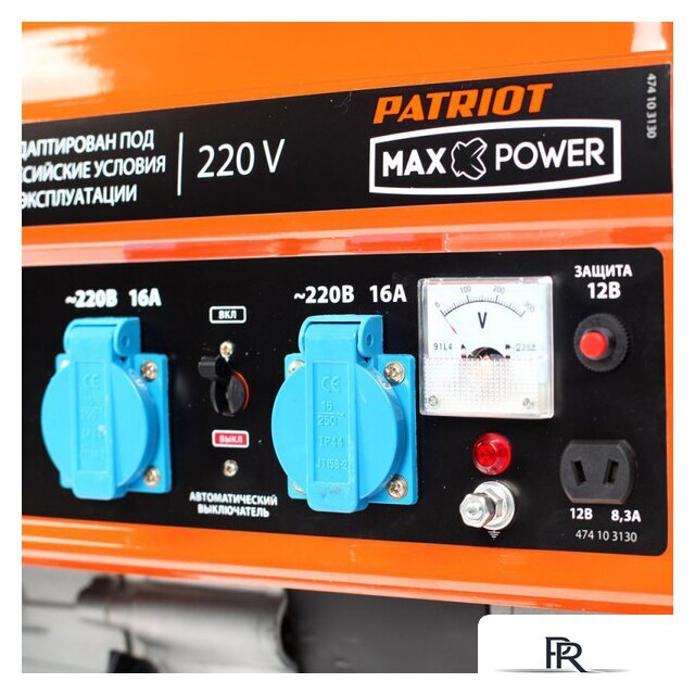Бензиновый генератор Patriot Max Power SRGE 2500 [474103130] - Изображение №3 — Интернет-магазин ПроЗаказ