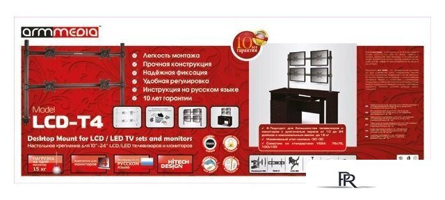 Кронштейн Kromax Arm Media LCD T-4 (черный) - Изображение №2 — Интернет-магазин ПроЗаказ