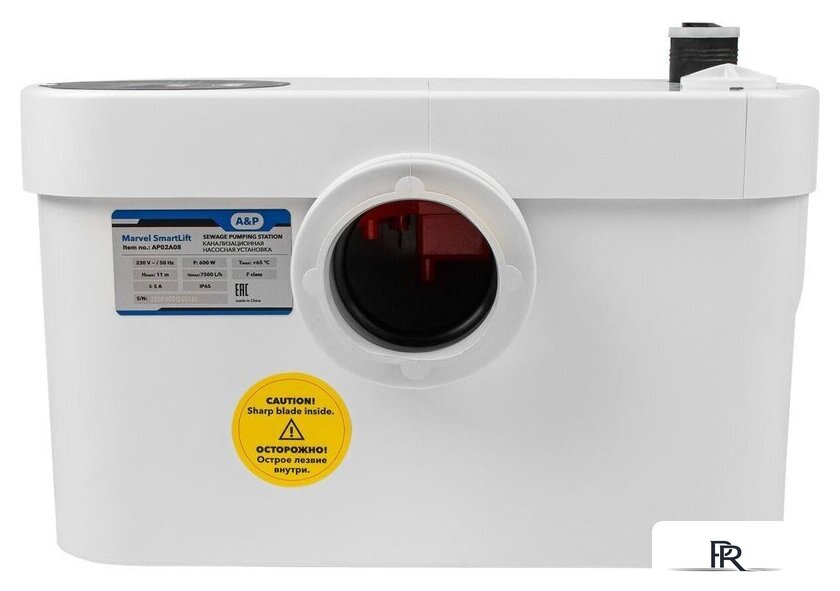Канализационная установка A&P Marvel SmartLift - Изображение №2 — Интернет-магазин ПроЗаказ